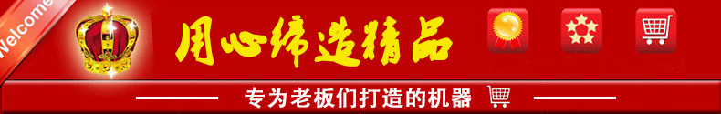 金益來(lái)電煎餅機(jī)可麗餅果子單頭電煎餅爐商用創(chuàng)業(yè)設(shè)備廠家直銷