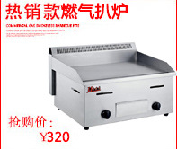 金益來(lái)電煎餅機(jī)可麗餅果子單頭電煎餅爐商用創(chuàng)業(yè)設(shè)備廠家直銷