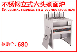 金益來(lái)電煎餅機(jī)可麗餅果子單頭電煎餅爐商用創(chuàng)業(yè)設(shè)備廠家直銷