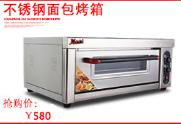 金益來(lái)電煎餅機(jī)可麗餅果子單頭電煎餅爐商用創(chuàng)業(yè)設(shè)備廠家直銷