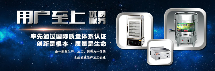 金益來(lái)電煎餅機(jī)可麗餅果子單頭電煎餅爐商用創(chuàng)業(yè)設(shè)備廠家直銷