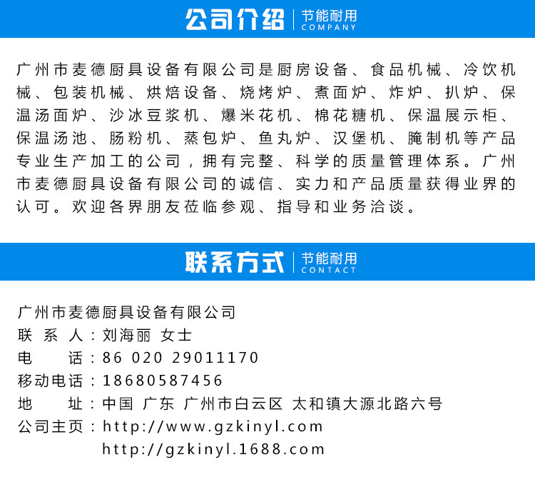 金益來(lái)電煎餅機(jī)可麗餅果子單頭電煎餅爐商用創(chuàng)業(yè)設(shè)備廠家直銷