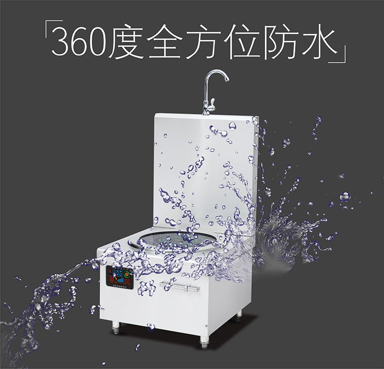 商用電磁爐15KW大功率單眼電磁煲湯爐平面臺式大電磁餐館廚房設(shè)備