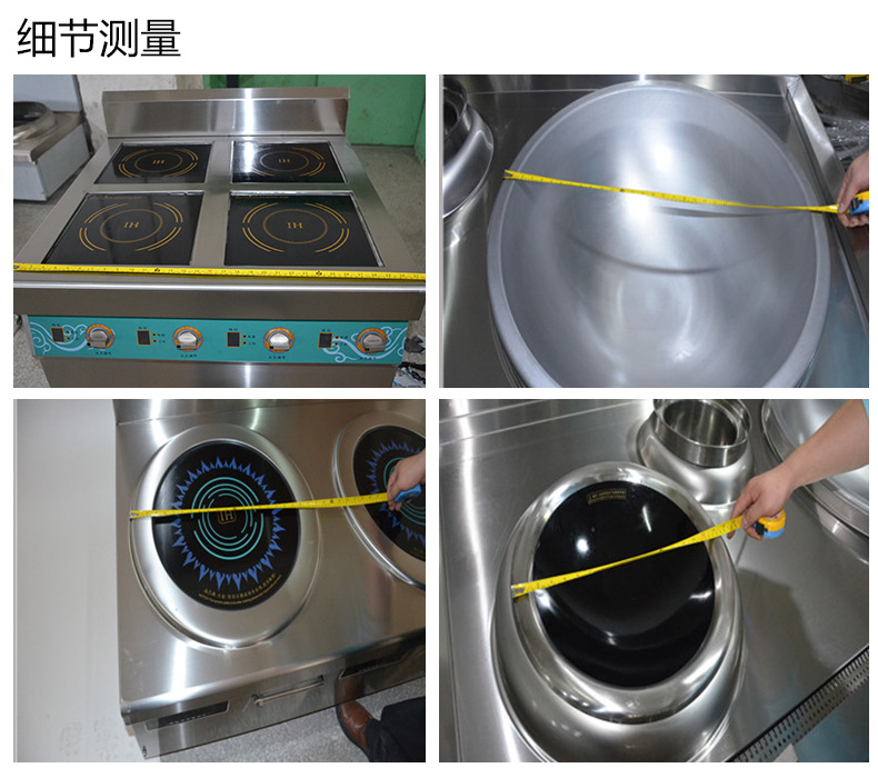 商用電磁爐15KW大功率單眼電磁煲湯爐平面臺式大電磁餐館廚房設(shè)備