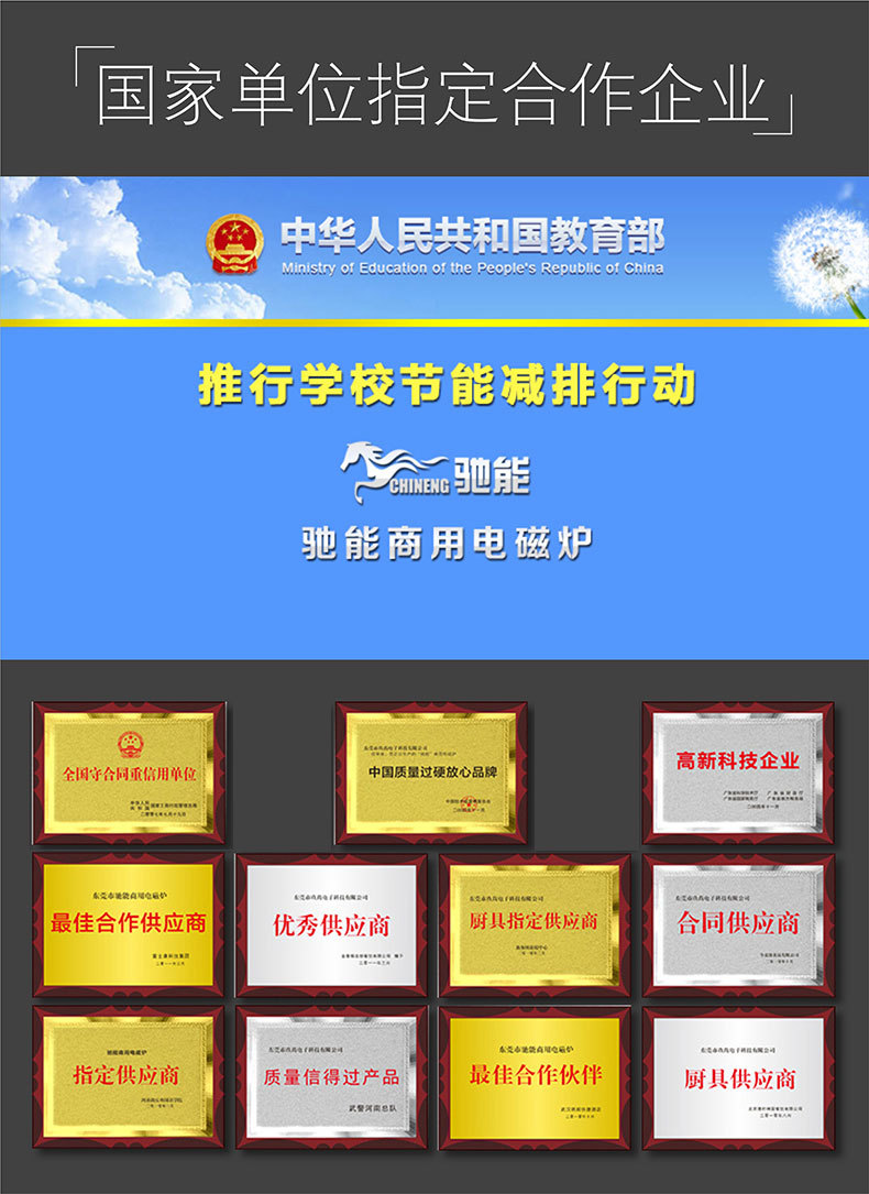 商用電磁爐15KW大功率單眼電磁煲湯爐平面臺式大電磁餐館廚房設(shè)備