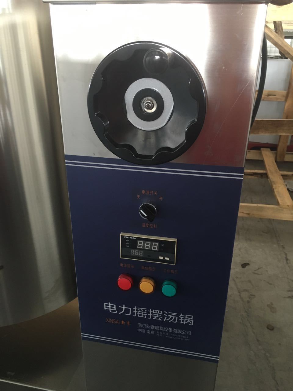 可傾斜電磁力搖擺湯鍋 廚房電力加熱湯鍋 廠家直銷(xiāo)