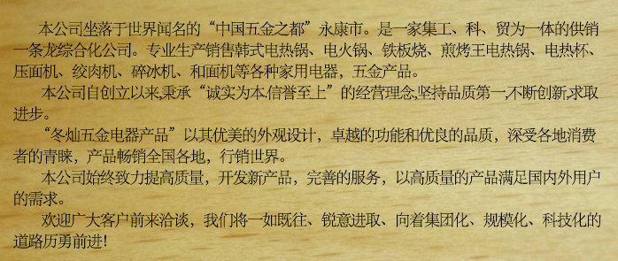 廠家熱銷 智能變頻特價養(yǎng)生鍋 多功能黃金養(yǎng)生鍋