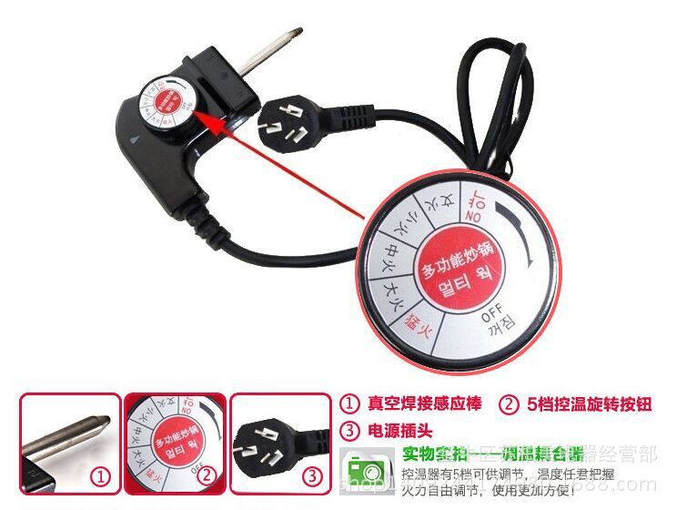 熱銷韓式圓鍋 多功能電熱鍋 會銷不粘鍋 新款電炒鍋批發(fā)