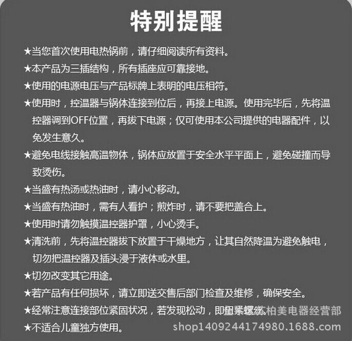 熱銷韓式圓鍋 多功能電熱鍋 會銷不粘鍋 新款電炒鍋批發(fā)