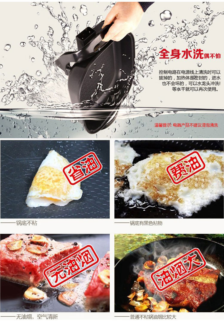 批發(fā) 大紅雙喜多功能電熱鍋電煎鍋電火鍋燒烤不粘四方鍋韓式禮品
