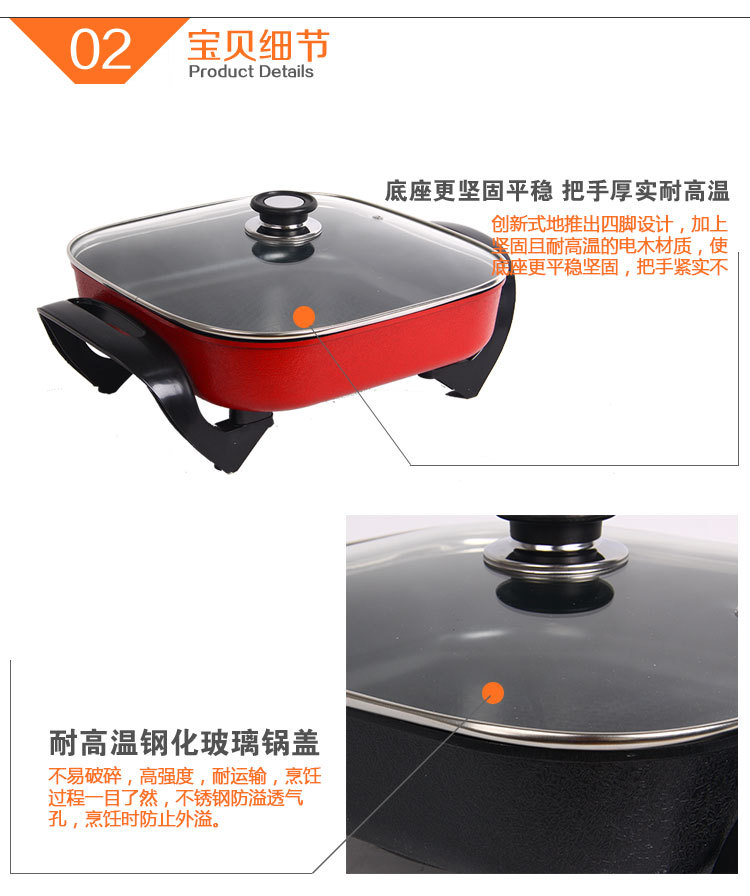 批發(fā) 大紅雙喜多功能電熱鍋電煎鍋電火鍋燒烤不粘四方鍋韓式禮品