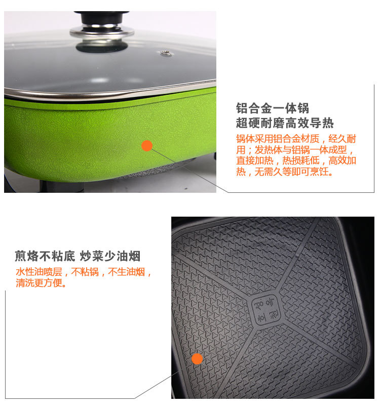 批發(fā) 大紅雙喜多功能電熱鍋電煎鍋電火鍋燒烤不粘四方鍋韓式禮品