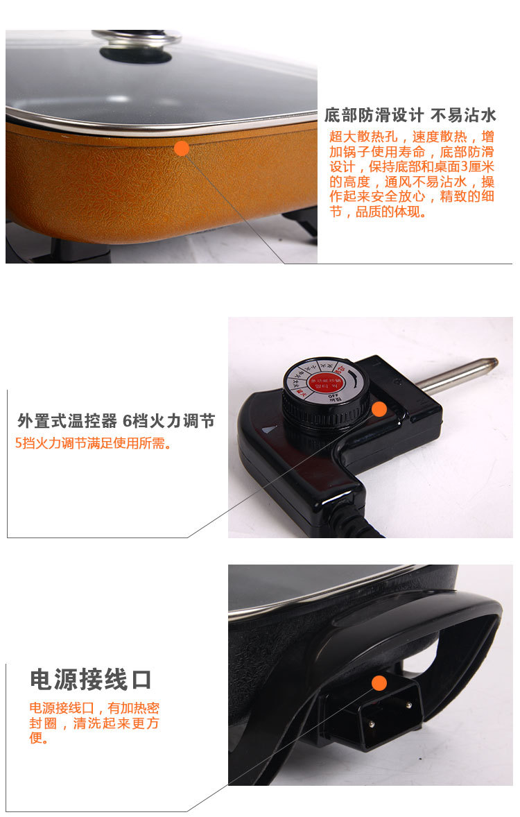 批發(fā) 大紅雙喜多功能電熱鍋電煎鍋電火鍋燒烤不粘四方鍋韓式禮品