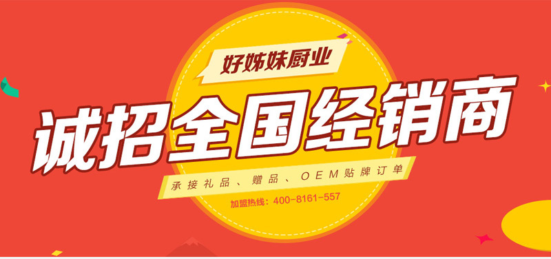 真不銹鋼電熱鍋養(yǎng)生多功能電熱鍋電炒鍋生產(chǎn)廠家批發(fā)電火鍋