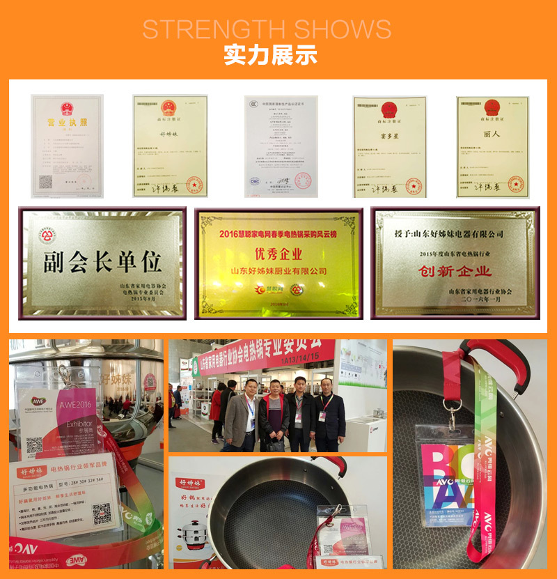 真不銹鋼電熱鍋養(yǎng)生多功能電熱鍋電炒鍋生產(chǎn)廠家批發(fā)電火鍋