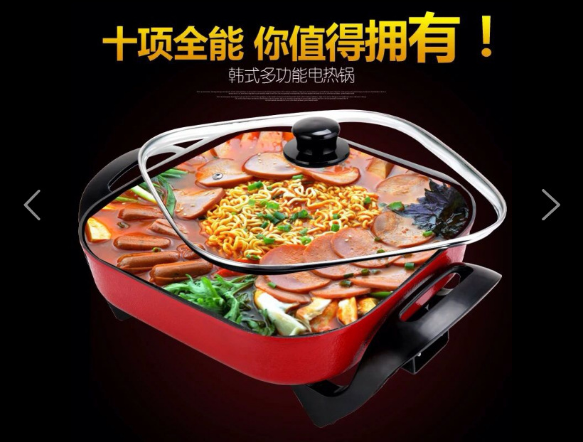 韓式多功能四方電熱鍋電火鍋養(yǎng)身鍋不粘鍋炒菜鍋廠家直銷