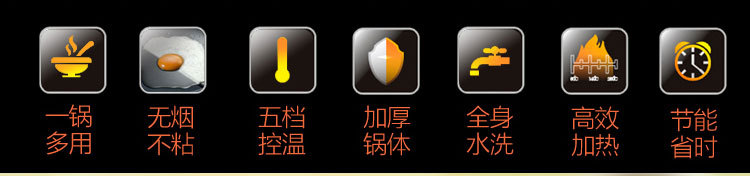 批發(fā)韓式多功能四方鍋電熱鍋電火鍋養(yǎng)身鍋不粘鍋禮品電炒鍋促銷