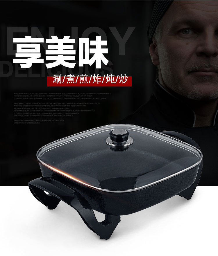 批發(fā)韓式多功能四方鍋電熱鍋電火鍋養(yǎng)身鍋不粘鍋禮品電炒鍋促銷