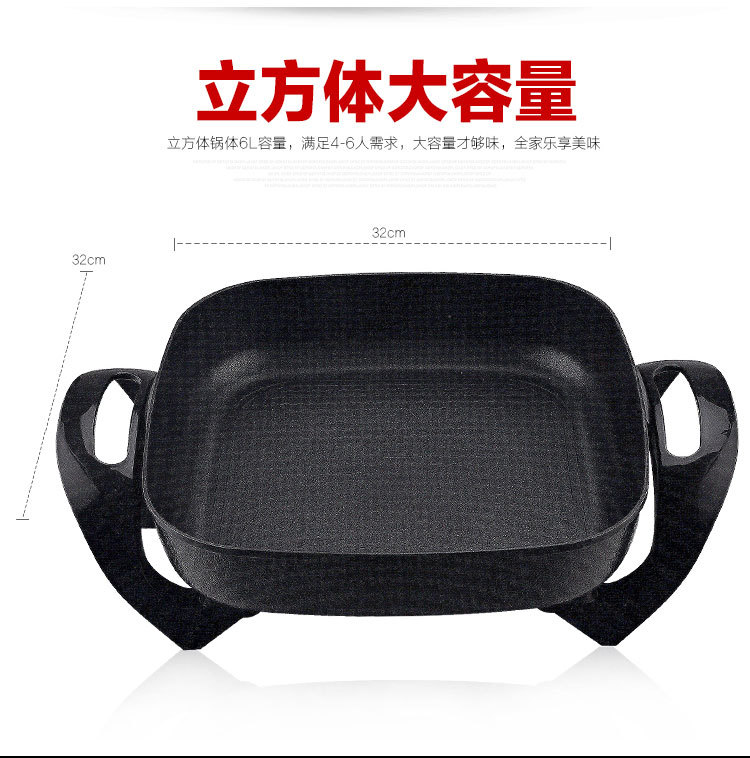 批發(fā)韓式多功能四方鍋電熱鍋電火鍋養(yǎng)身鍋不粘鍋禮品電炒鍋促銷
