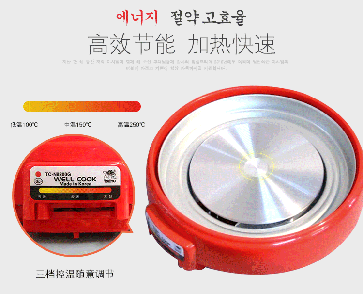 韓國養(yǎng)生電火鍋烤盤不粘煎烤涮家用一體多功能烏龜鍋