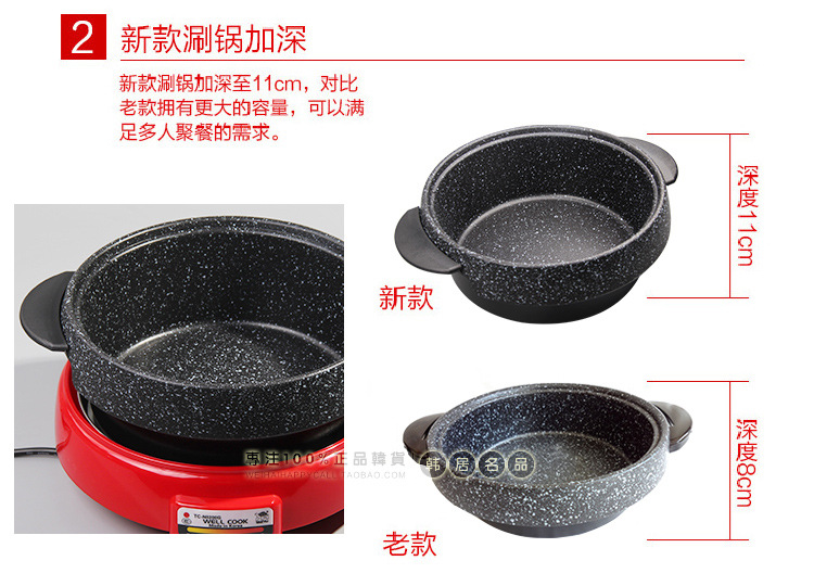 韓國養(yǎng)生電火鍋烤盤不粘煎烤涮家用一體多功能烏龜鍋