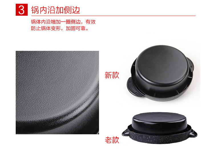 韓國養(yǎng)生電火鍋烤盤不粘煎烤涮家用一體多功能烏龜鍋