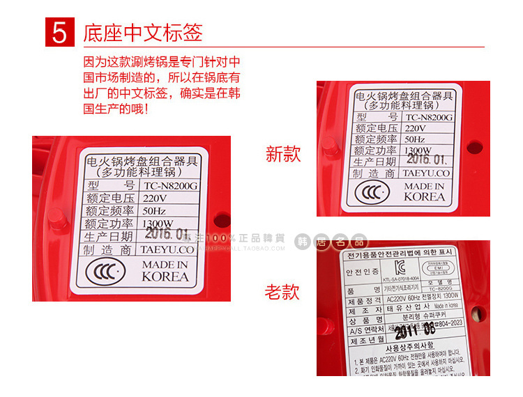 韓國養(yǎng)生電火鍋烤盤不粘煎烤涮家用一體多功能烏龜鍋