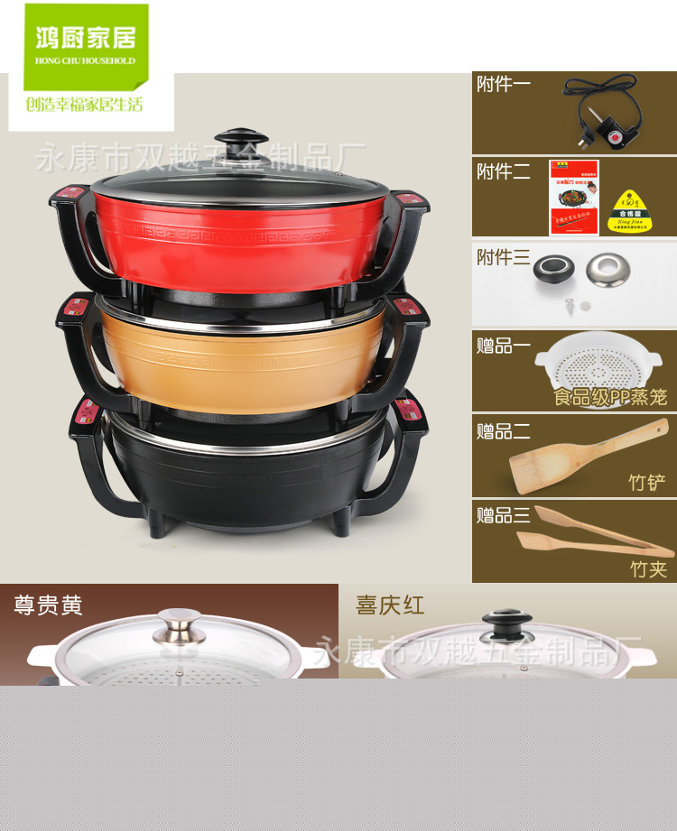 9CM特高韓式電煎鍋/圓鍋電火鍋 證件齊全 適合展會 跑江湖