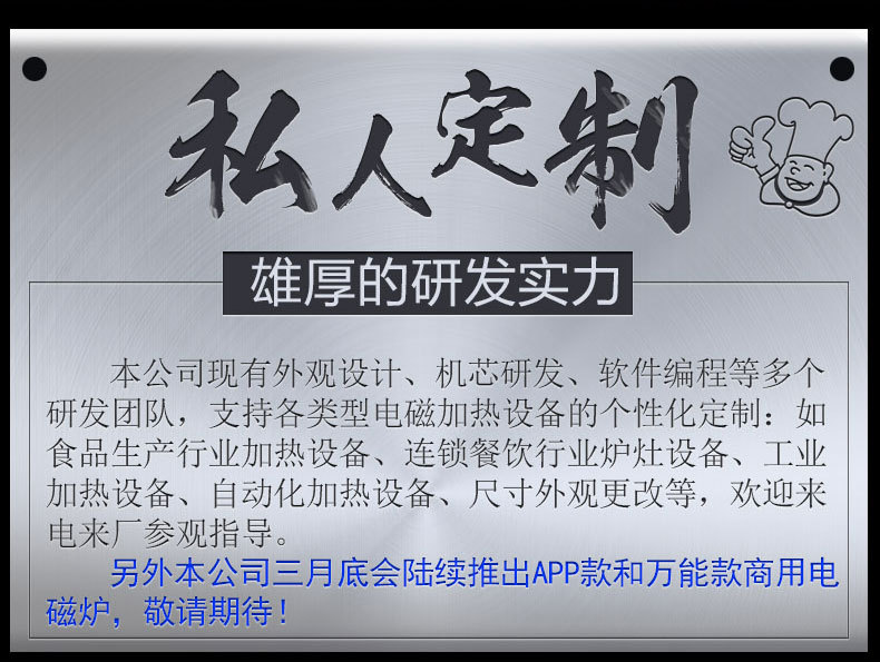 商用電磁爐商業(yè)電磁臺式5kw電磁平爐臺式電磁煲湯爐5kw煲湯爐