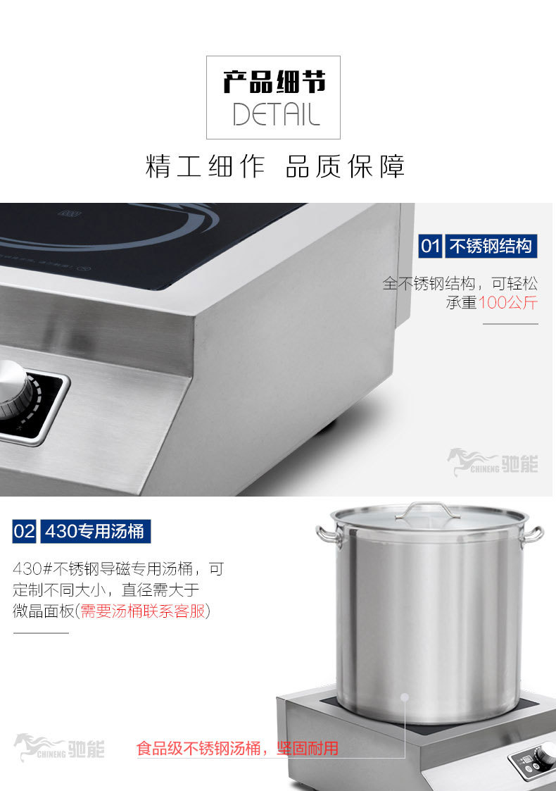商用電磁爐商業(yè)電磁臺式5kw電磁平爐臺式電磁煲湯爐5kw煲湯爐