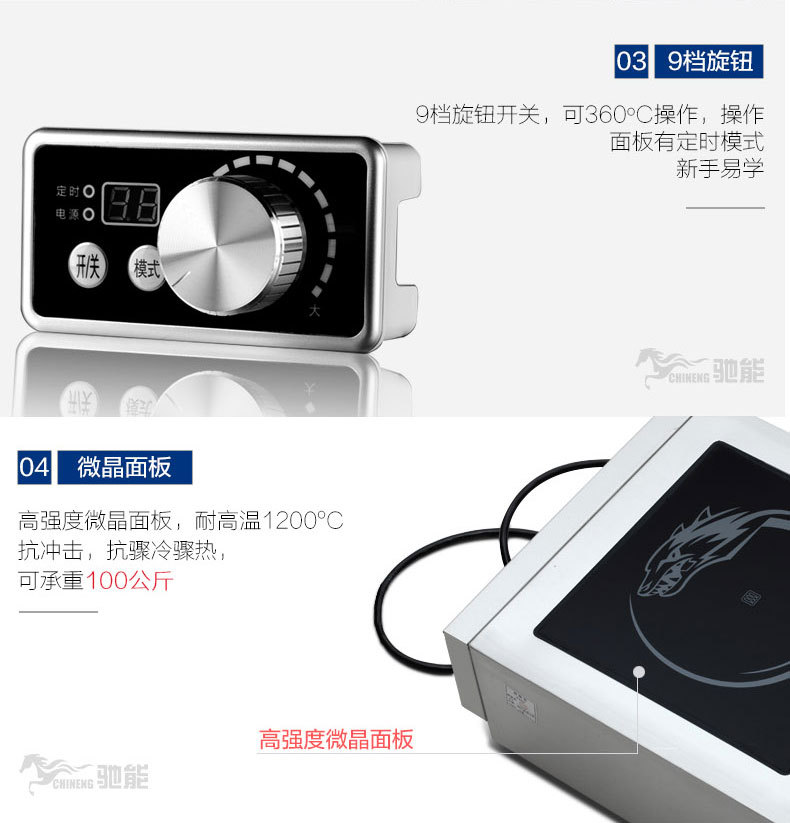 商用電磁爐商業(yè)電磁臺式5kw電磁平爐臺式電磁煲湯爐5kw煲湯爐