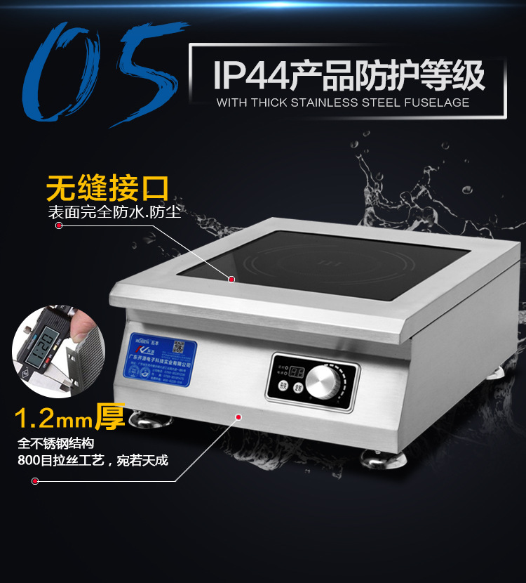 商用電磁爐臺式5kw大功率電磁爐5000w臺式平爐商業(yè)飯店電磁煲湯爐