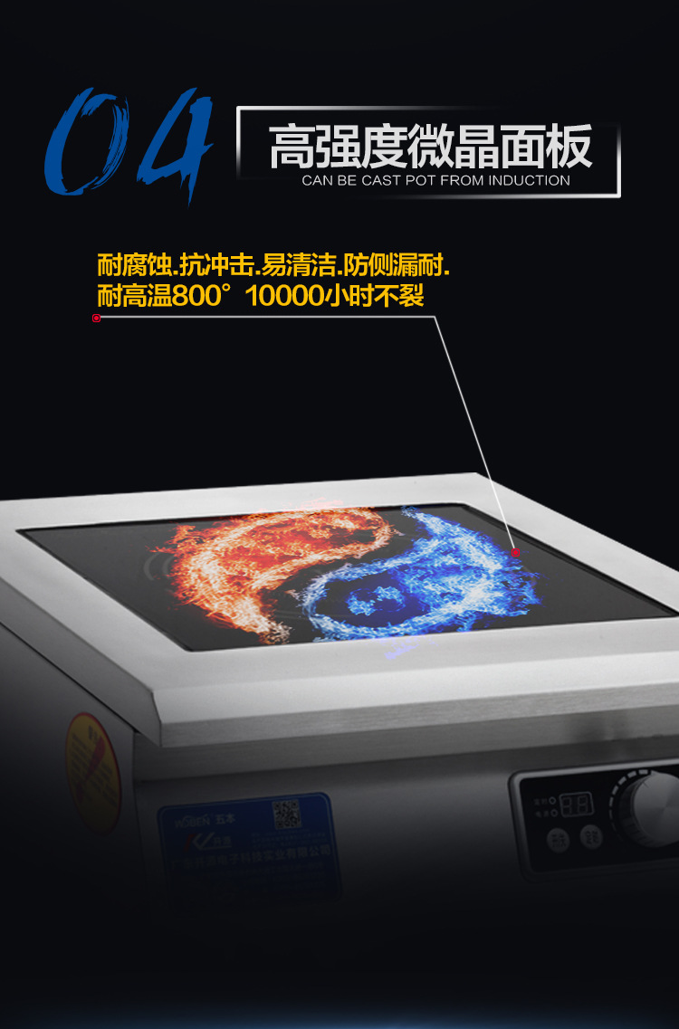 商用電磁爐臺式5kw大功率電磁爐5000w臺式平爐商業(yè)飯店電磁煲湯爐