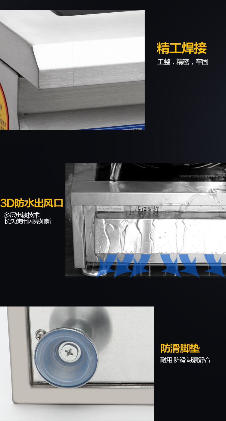 商用電磁爐臺式5kw大功率電磁爐5000w臺式平爐商業(yè)飯店電磁煲湯爐