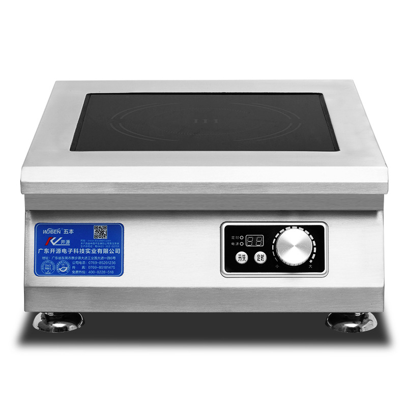 商用電磁爐臺式5kw大功率電磁爐5000w臺式平爐商業(yè)飯店電磁煲湯爐
