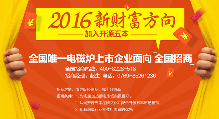 商用電磁爐3.5KW商用電磁爐臺(tái)式旋鈕平爐臺(tái)式凹面定時(shí)控溫電磁爐