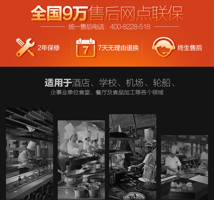 商用電磁爐3.5KW商用電磁爐臺(tái)式旋鈕平爐臺(tái)式凹面定時(shí)控溫電磁爐