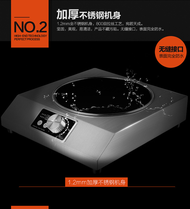 商用電磁爐3.5KW商用電磁爐臺(tái)式旋鈕平爐臺(tái)式凹面定時(shí)控溫電磁爐