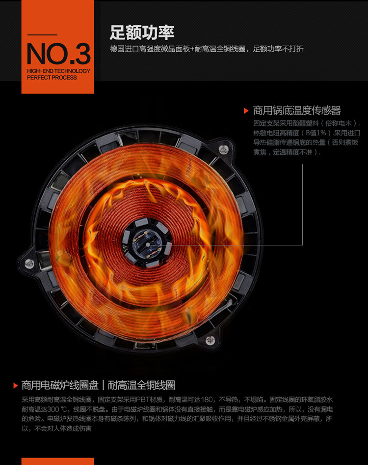 商用電磁爐3.5KW商用電磁爐臺(tái)式旋鈕平爐臺(tái)式凹面定時(shí)控溫電磁爐