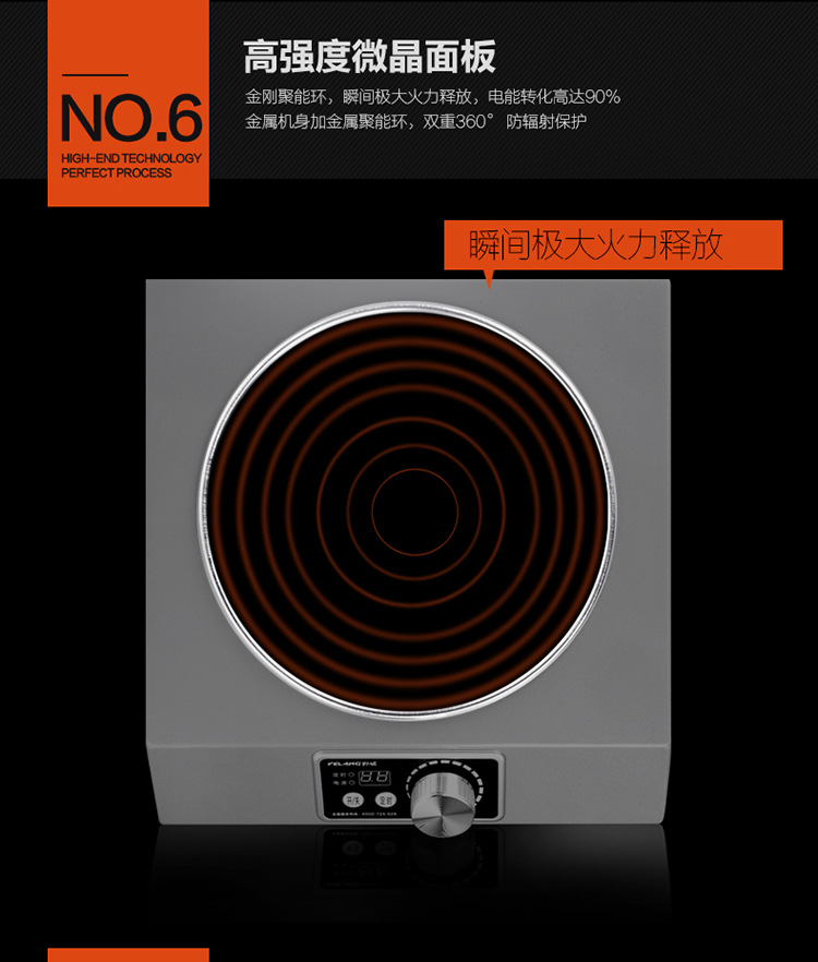 商用電磁爐3.5KW商用電磁爐臺(tái)式旋鈕平爐臺(tái)式凹面定時(shí)控溫電磁爐