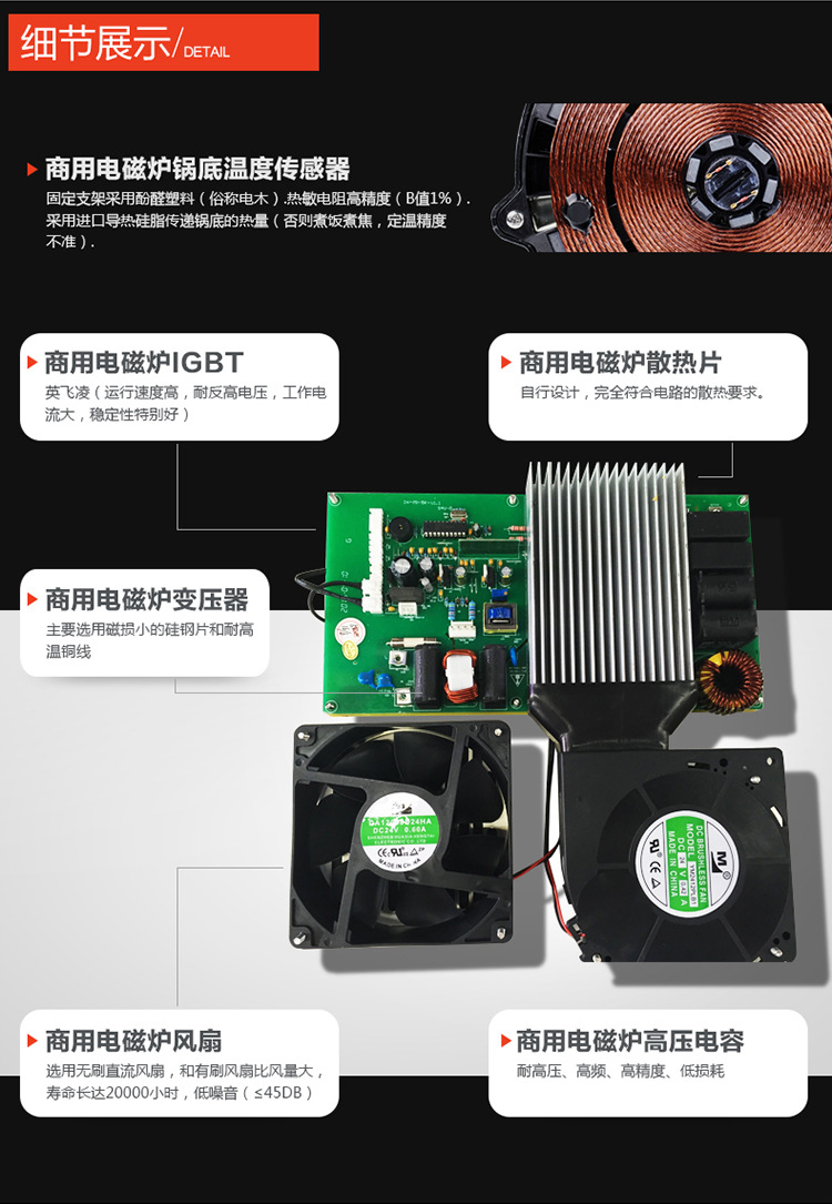 商用電磁爐3.5KW商用電磁爐臺(tái)式旋鈕平爐臺(tái)式凹面定時(shí)控溫電磁爐
