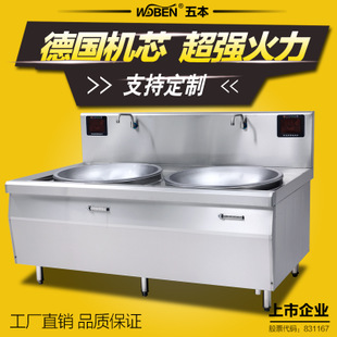 商用電磁爐3.5KW商用電磁爐臺(tái)式旋鈕平爐臺(tái)式凹面定時(shí)控溫電磁爐
