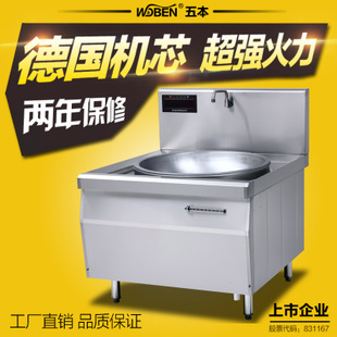 商用電磁爐3.5KW商用電磁爐臺(tái)式旋鈕平爐臺(tái)式凹面定時(shí)控溫電磁爐