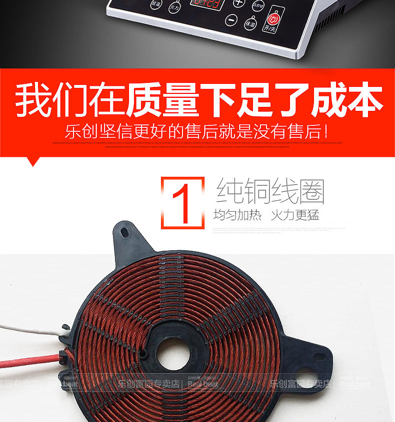 樂創 大功率電磁爐 商用電磁爐 3500W電磁爐 煲湯爐家用正品包郵