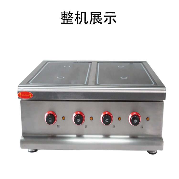 廠家供應千麥THP-4 臺式四頭光波爐 商用電熱煮食爐 食品機械