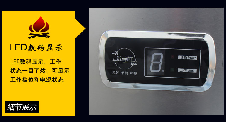商用電磁爐/大功率煲湯爐/酒店炊事設(shè)備/節(jié)能環(huán)保產(chǎn)品