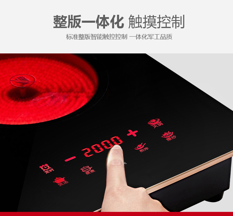 批發(fā)高檔萬福源嵌入式電磁爐雙灶電家用陶爐雙頭臺(tái)式組合一平一凹