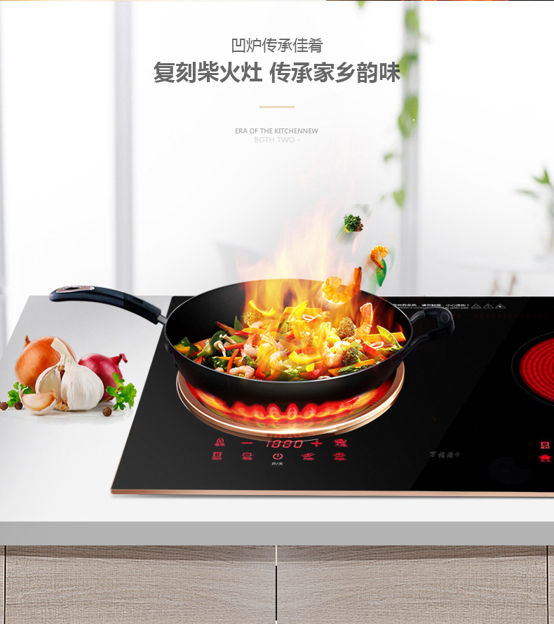 批發(fā)高檔萬福源嵌入式電磁爐雙灶電家用陶爐雙頭臺(tái)式組合一平一凹
