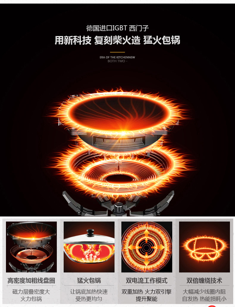 批發(fā)高檔萬福源嵌入式電磁爐雙灶電家用陶爐雙頭臺(tái)式組合一平一凹