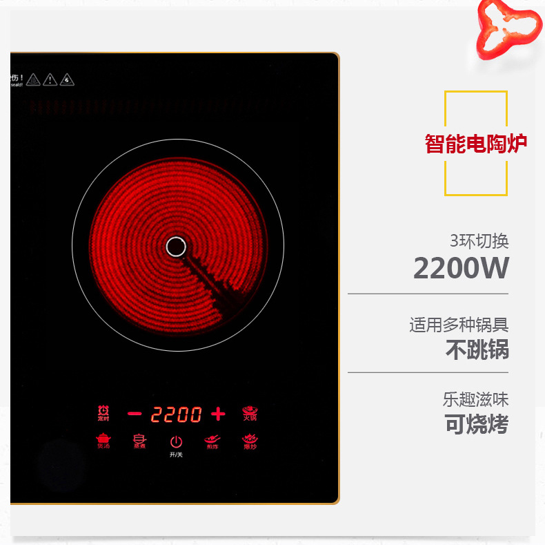 批發(fā)高檔萬福源嵌入式電磁爐雙灶電家用陶爐雙頭臺(tái)式組合一平一凹